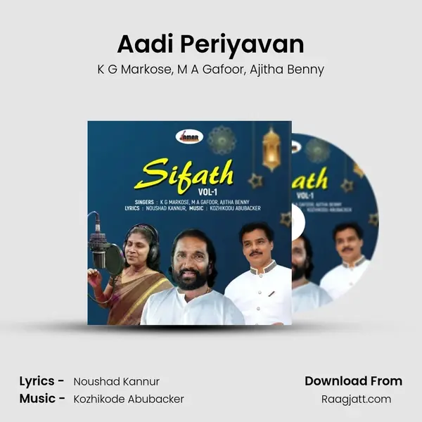 Aadi Periyavan mp3 song