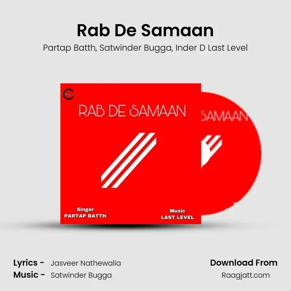 Rab De Samaan mp3 song