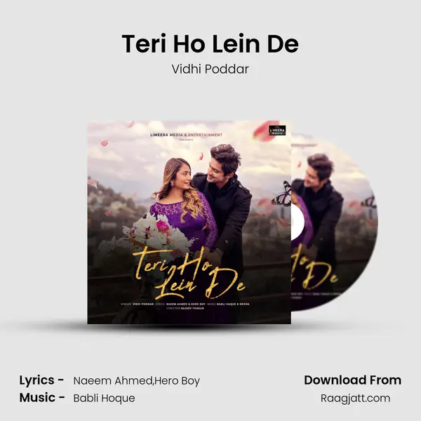 Teri Ho Lein De mp3 song