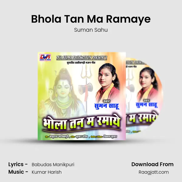 Bhola Tan Ma Ramaye mp3 song