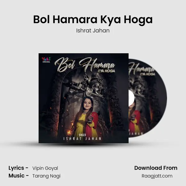 Bol Hamara Kya Hoga - Ishrat Jahan album cover 