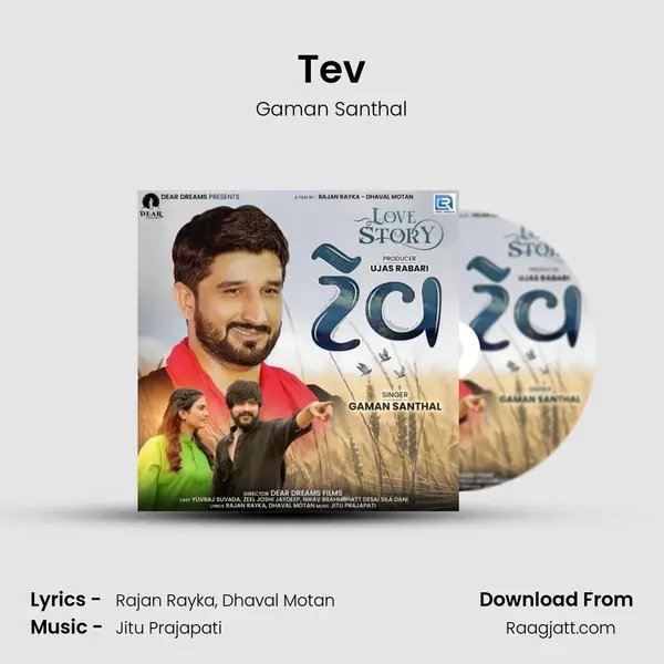 Tev mp3 song