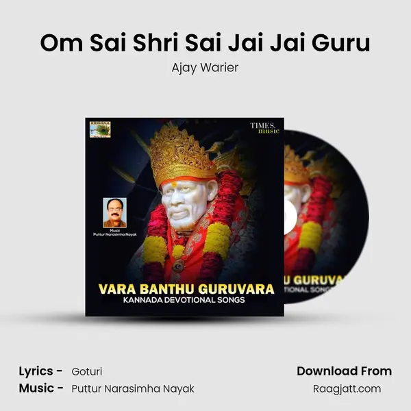 Om Sai Shri Sai Jai Jai Guru - Ajay Warier album cover 