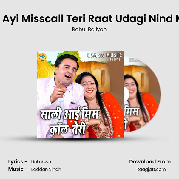 Sali Ayi Misscall Teri Raat Udagi Nind Meri mp3 song