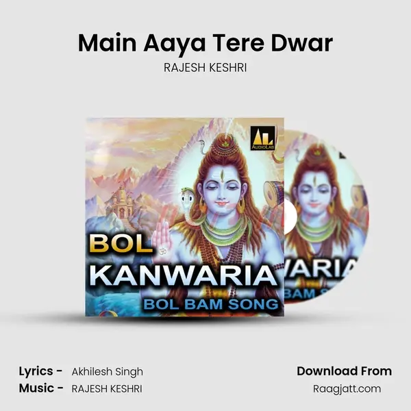 Main Aaya Tere Dwar mp3 song