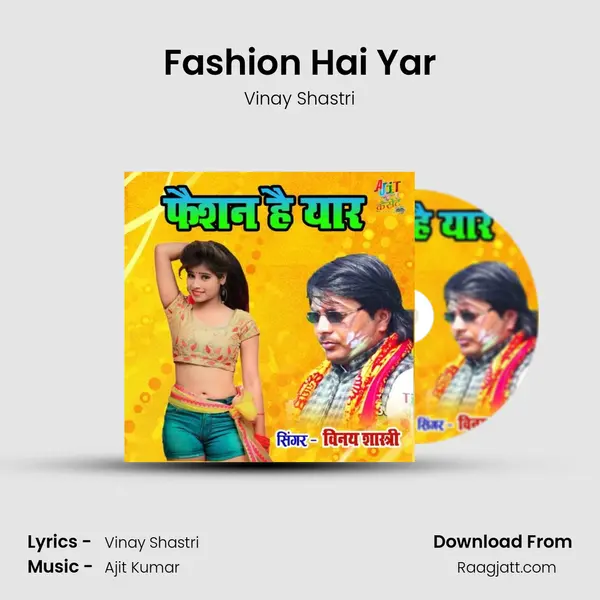 Fashion Hai Yar mp3 song