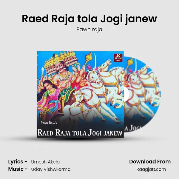 Raed Raja tola Jogi janew - Pawn raja album cover 