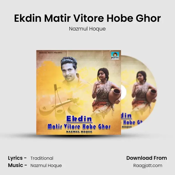 Ekdin Matir Vitore Hobe Ghor - Nazmul Hoque album cover 