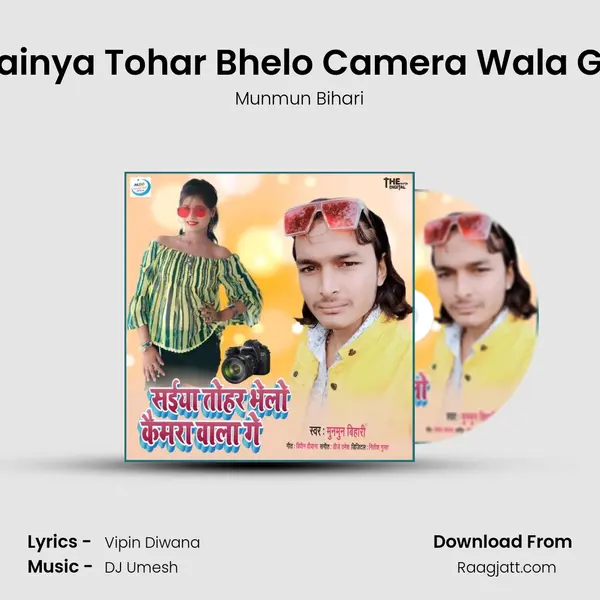 Sainya Tohar Bhelo Camera Wala Ge - Munmun Bihari album cover 