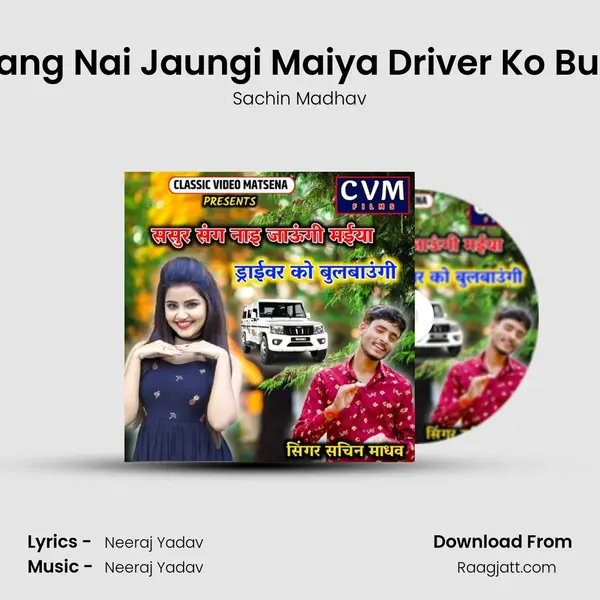 Sasur Sang Nai Jaungi Maiya Driver Ko Bulbaungi - Sachin Madhav album cover 