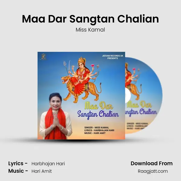 Maa Dar Sangtan Chalian mp3 song