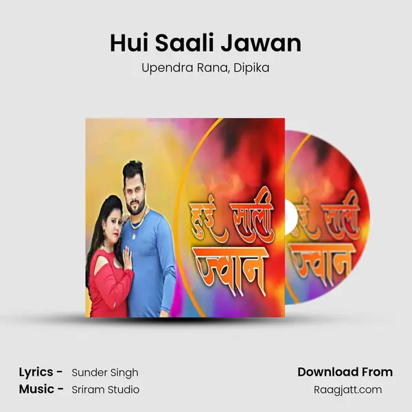 Hui Saali Jawan - Upendra Rana album cover 