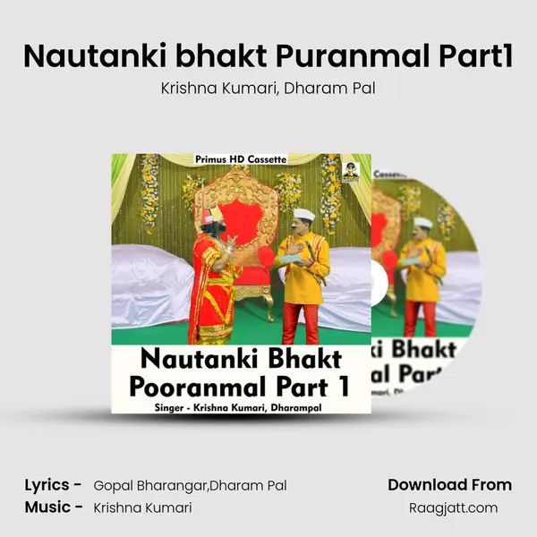 Nautanki bhakt Puranmal Part1 - Krishna Kumari album cover 