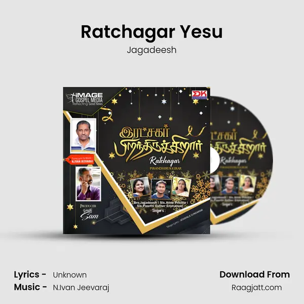 Ratchagar Yesu - Jagadeesh album cover 