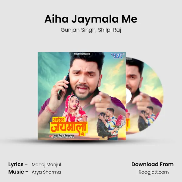 Aiha Jaymala Me mp3 song