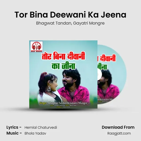 Tor Bina Deewani Ka Jeena mp3 song