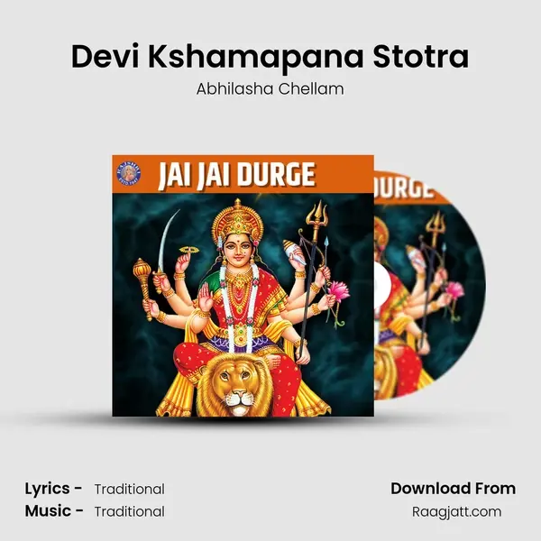 Devi Kshamapana Stotra mp3 song