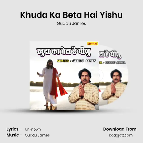 Khuda Ka Beta Hai Yishu mp3 song