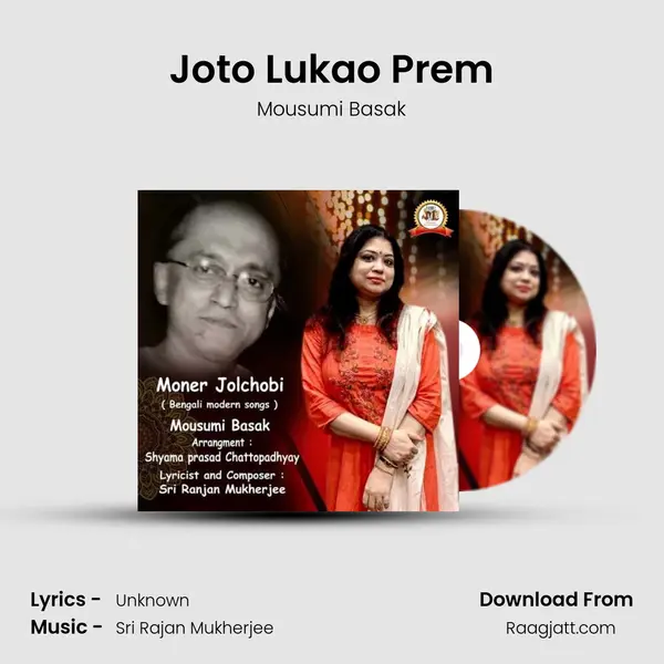 Joto Lukao Prem mp3 song