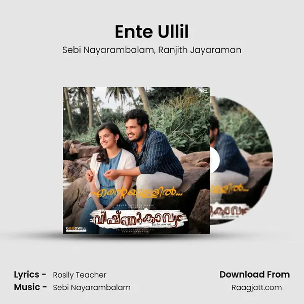 Ente Ullil mp3 song