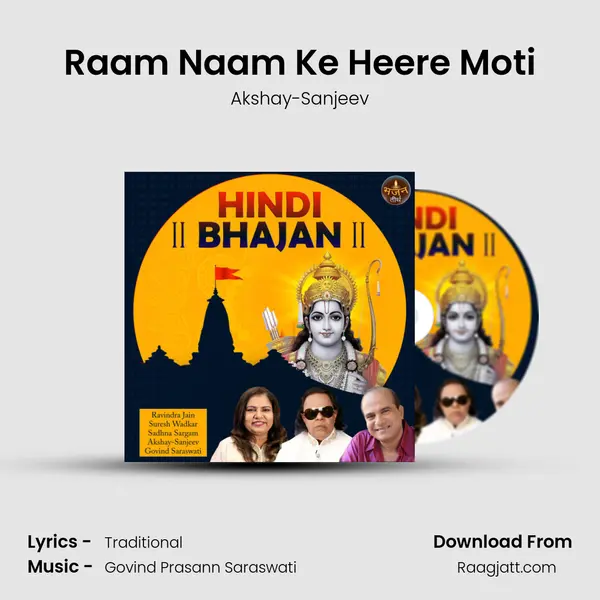 Raam Naam Ke Heere Moti - Akshay-Sanjeev album cover 