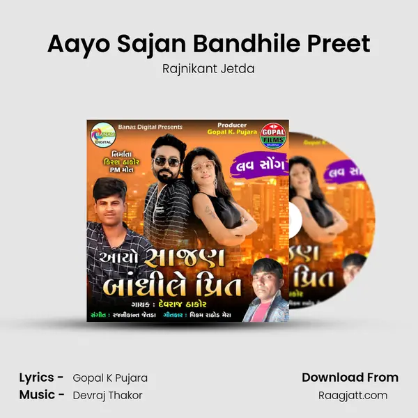 Aayo Sajan Bandhile Preet - Rajnikant Jetda album cover 