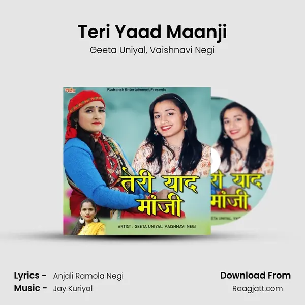 Teri Yaad Maanji mp3 song