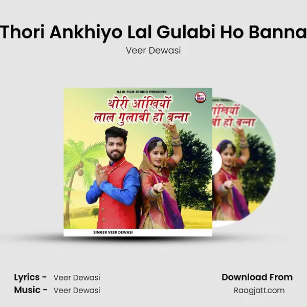 Thori Ankhiyo Lal Gulabi Ho Banna mp3 song