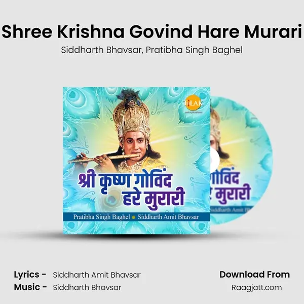 Shree Krishna Govind Hare Murari - Siddharth Bhavsar album cover 