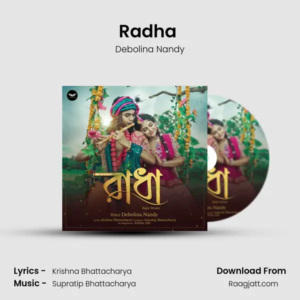 Radha (Reply Version) mp3 song