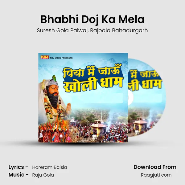 Bhabhi Doj Ka Mela - Suresh Gola Palwal album cover 