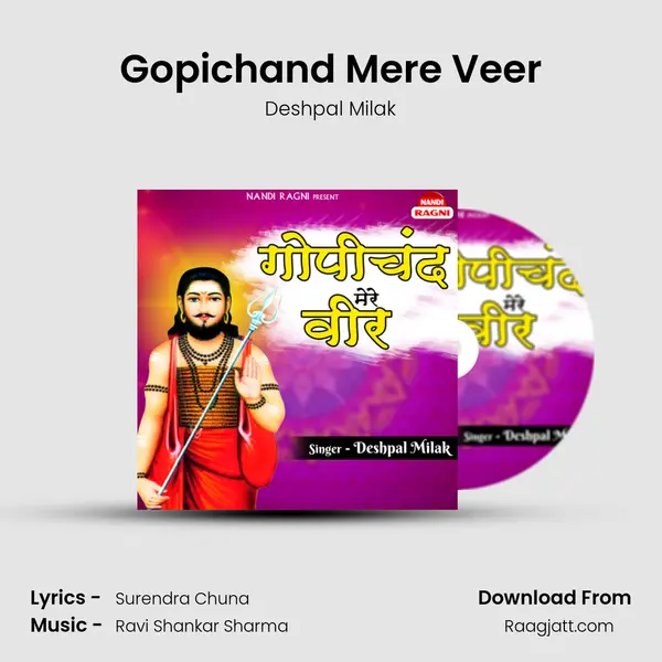 Gopichand Mere Veer mp3 song