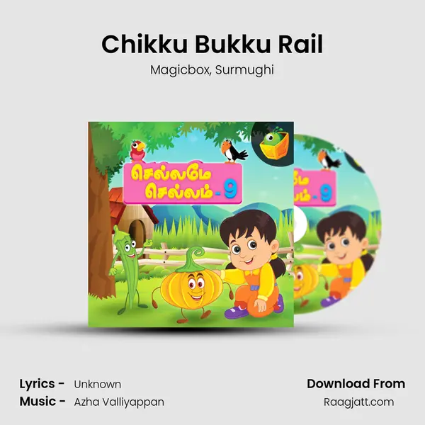 Chikku Bukku Rail - Magicbox album cover 