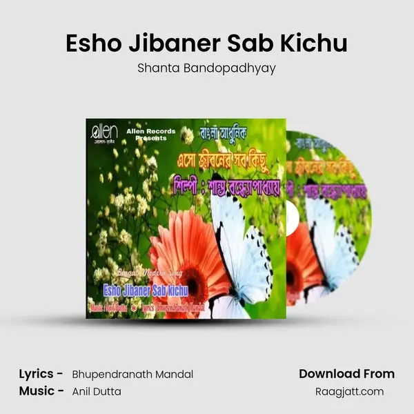 Esho Jibaner Sab Kichu mp3 song