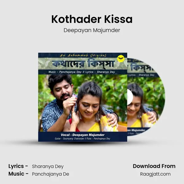 Kothader Kissa - Deepayan Majumder album cover 