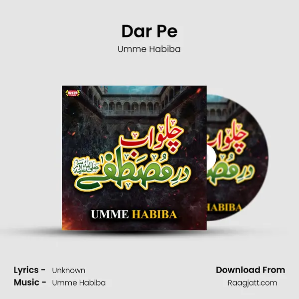 Dar Pe - Umme Habiba album cover 