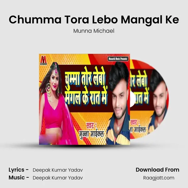 Chumma Tora Lebo Mangal Ke - Munna Michael album cover 