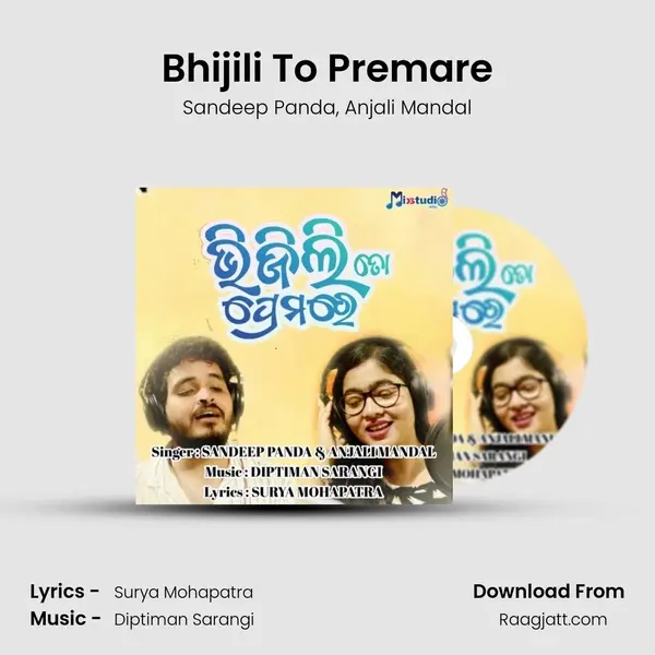 Bhijili To Premare mp3 song