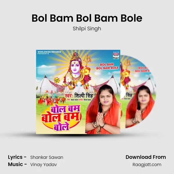 Bol Bam Bol Bam Bole mp3 song