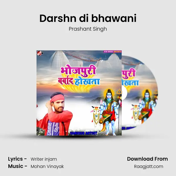 Darshn di bhawani - Prashant Singh album cover 