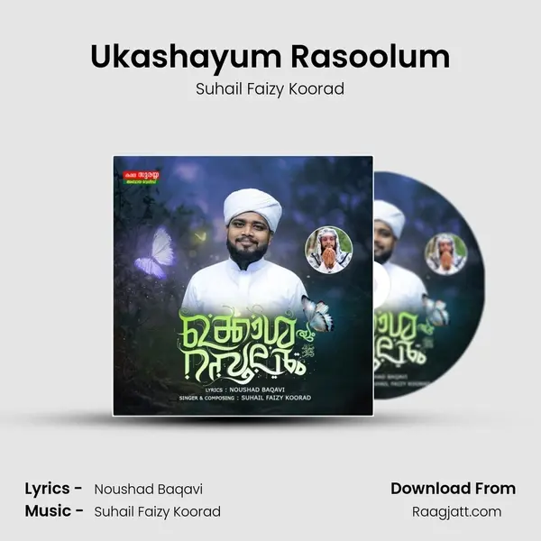 Ukashayum Rasoolum - Suhail Faizy Koorad album cover 