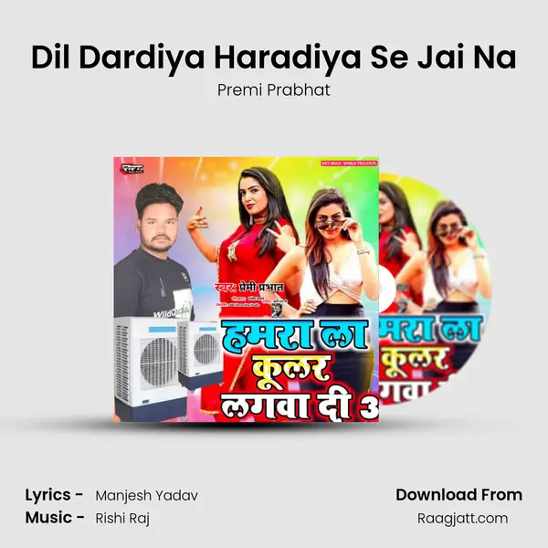 Dil Dardiya Haradiya Se Jai Na mp3 song