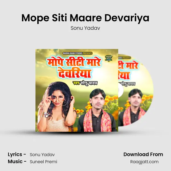 Mope Siti Maare Devariya mp3 song