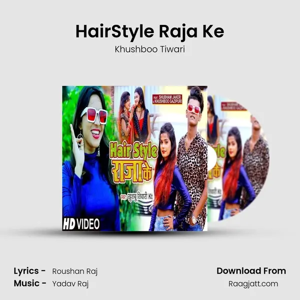 HairStyle Raja Ke - Khushboo Tiwari album cover 