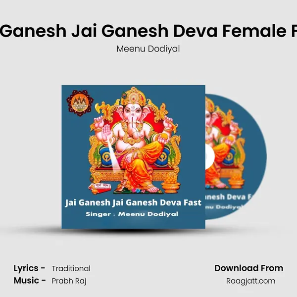 Jai Ganesh Jai Ganesh Deva Female Fast - Meenu Dodiyal album cover 