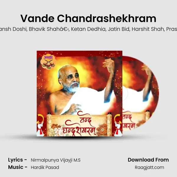 Vande Chandrashekhram - Samprati Shah album cover 