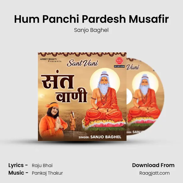 Hum Panchi Pardesh Musafir - Sanjo Baghel album cover 