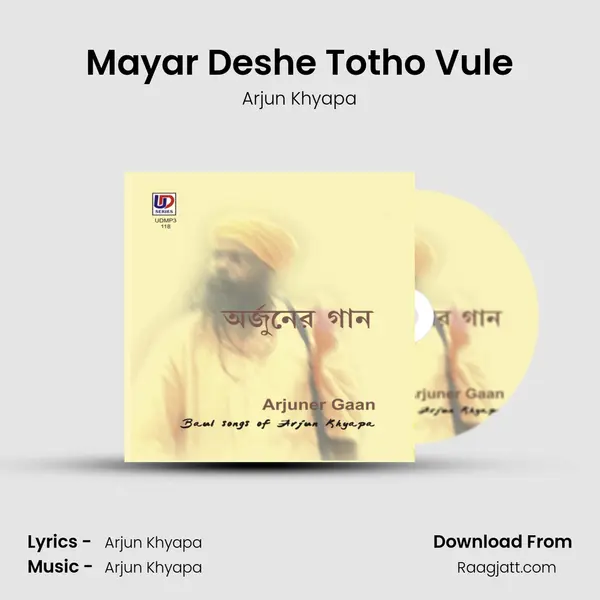 Mayar Deshe Totho Vule - Arjun Khyapa album cover 