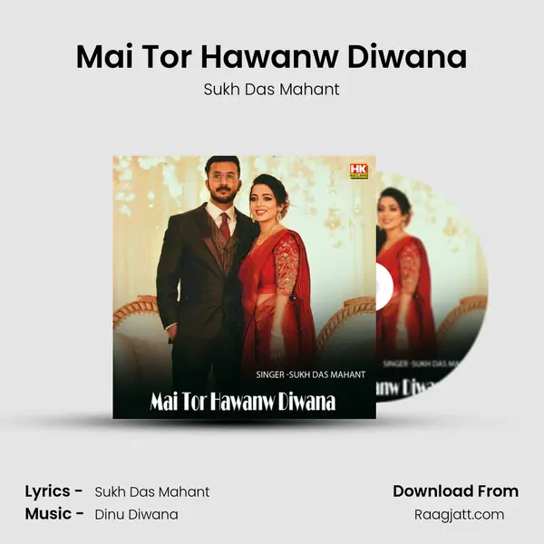 Mai Tor Hawanw Diwana mp3 song