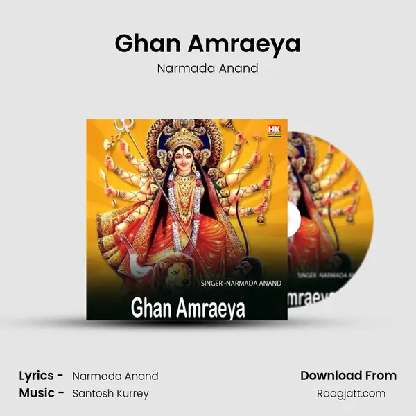 Ghan Amraeya mp3 song